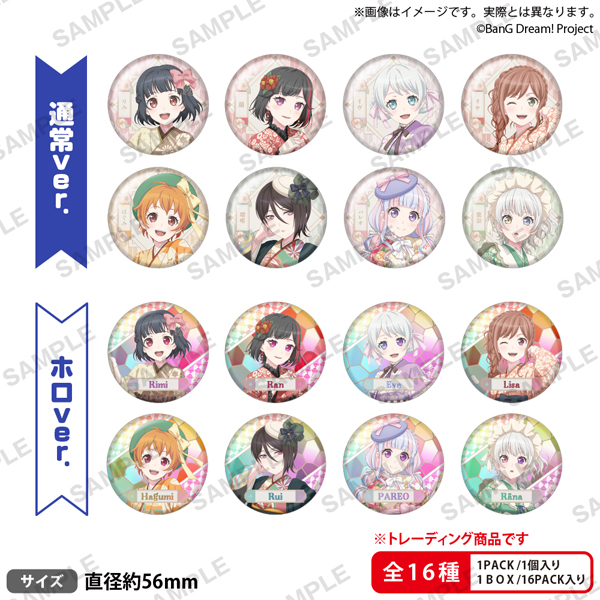 BanG Dream! Girls Band Party! Japanese Western Style ver. Trading Can Badge