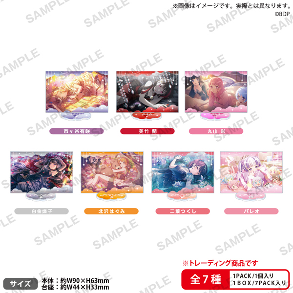 BanG Dream! Girls Band Party! Nekorobi ver. Trading Square Acrylic Stand