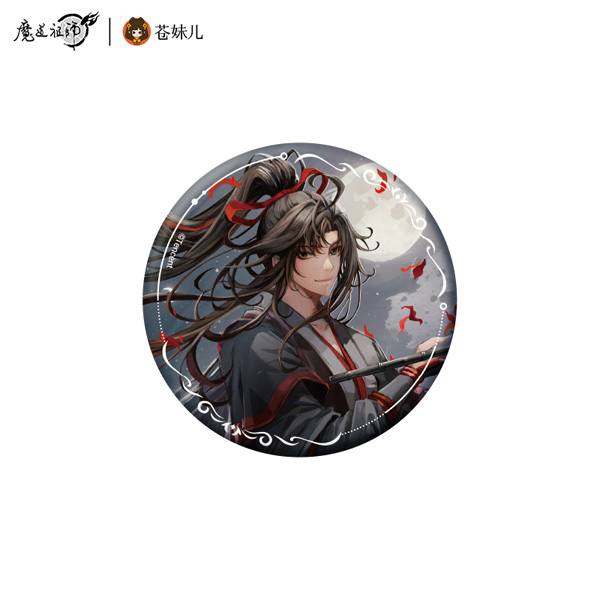 Grandmaster of Demonic Cultivation Yue Su Series Can Badge – Wei Wuxian