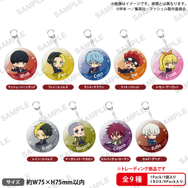 MASHLE: MAGIC AND MUSCLES KOROKORE Trading Acrylic Keyholder